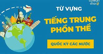 Từ Vựng Trong Ngành Du Lịch Tiếng Trung Phồn Thể